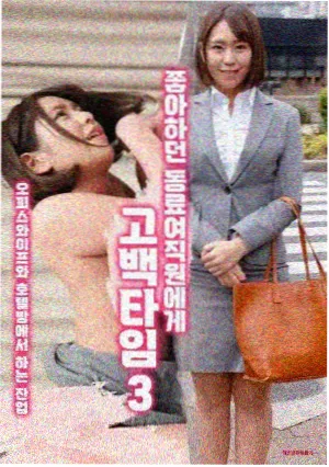 罚罪完整版 特别篇