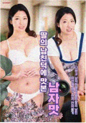 罚罪电视剧 幕后纪录片